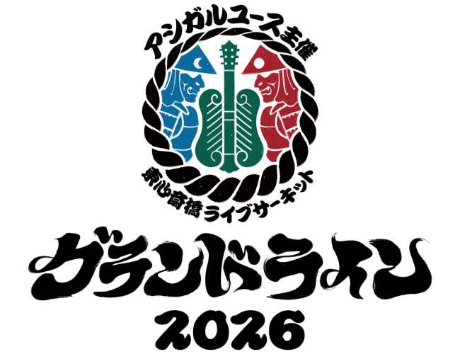 cropped-grandline_rogo.png